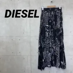 DIESEL ディーゼル ロングスカート スナップボタン スリット XXS 紺