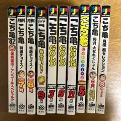 2026年最新】こち亀 コンビニの人気アイテム - メルカリ