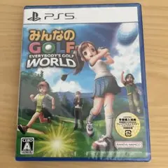 「新品未開封」みんなのゴルフ WORLD ps5版　特典付き