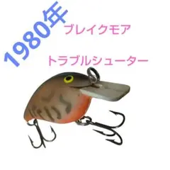 1980年✴️未使用✴️ブレイクモア トラブルシューター