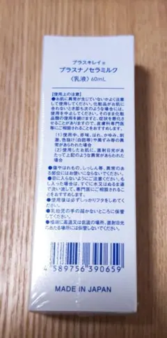 kiri様 リクエスト 2点 まとめ商品