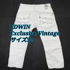 EDWIN クロップドパンツ Exclusive Vintage サイズ32