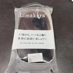 新品 未使用 Limakara ウィッグ セミロング 付属品セット
