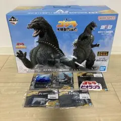 一番くじ　ゴジラ　大怪獣列伝G まとめ売り