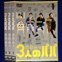2026年最新】パパとなっちゃんdvdの人気アイテム - メルカリ