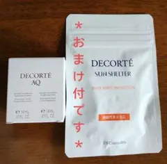 おまけ付き＊DECORTÉ 飲むサプリメントサンシェルター ７日分(28粒)など