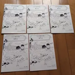 2026年最新】鉄緑会高3講習の人気アイテム - メルカリ