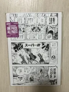 ONEPIECE ワンピース BASESHOP ALL PAGES フランキー