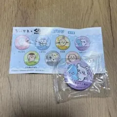 ちいかわ　くら寿司　ビッくらポン！　缶バッチ　モモンガ