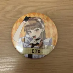 まる様専用