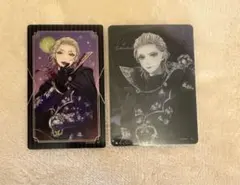 ツイステ　ヴィル　クリアカード　セット　まとめ売り