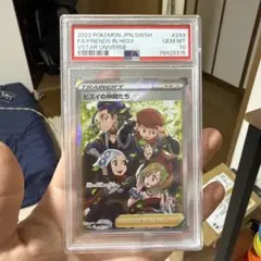 psa10 パルデアの仲間たち SR [SV8a 195/187] ハイクラス - メルカリ