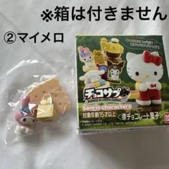 チョコサプ サンリオキャラクターズ マイメロディのサムネイル