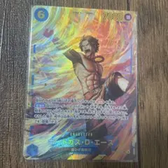 《ポートガス・Ｄ・エース》SEC 「受け継がれる意志」OP13-119