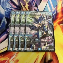 ろく様 リクエスト 2点 まとめ商品