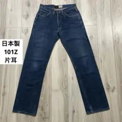 Lee 日本製 復刻 片耳 101Z デニムパンツ W29 赤耳 リー