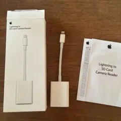 Apple ライトニング SDカードリーダー MJYT2AM/A A1595