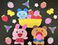 壁面飾り、いちご、春、花、3月、4月，入園、進級、ちょう
