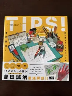 パレット様 リクエスト 2点 まとめ商品