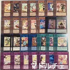 2026年最新】マドルチェの人気アイテム - メルカリ