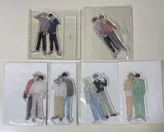 高良くんと天城くん　アクリルスタンド　6点　セット