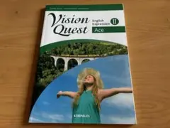 Vision Quest English Expression Ⅱ Ace教科書