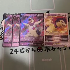 Item thumbnail for item 7ee872e1-5763-4352-8345-4b9865e2f35a