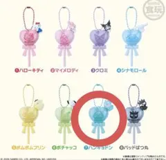 【即購入可】サンリオ ハート型チャーム ガチャのサムネイル