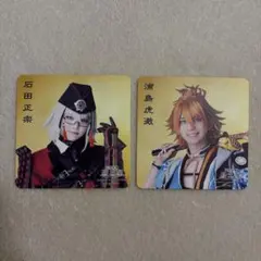 2.5茶屋舞台刀剣乱舞刀ステ 士伝 真贋見極める眼 コースター浦島虎徹 石田正宗