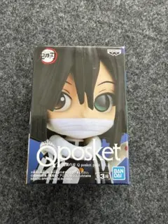 伊黒小芭内　Qposket petit 新品未開封
