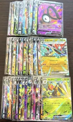 【ポケモンカード】ポケモンvなど RR 50枚まとめ売り 爆アド