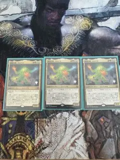 MTG 創造の座、オムナスfoilプロモ　チャンピオンシッププロモ 英)【Foil】創造の座、オムナス / Omnath, Locus of Creation【PRM