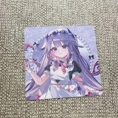 一緒に幸せになろっ！ RRR - メルカリ