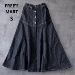 フリーズマート デニムフレアロングスカート Sサイズ　濃紺