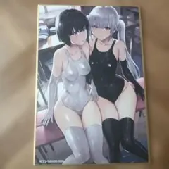 Item thumbnail for item 94efa597-0a74-4626-ba84-65c324eb6b87