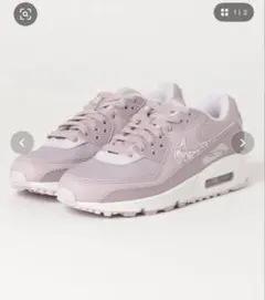 Nike Air Max 90 ピンク