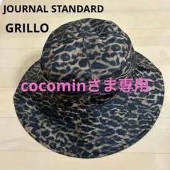 【JOURNAL STANDARD＊GRILLO】帽子 ワンサイズ
