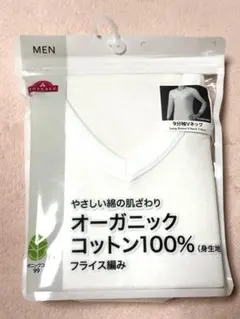 【新品】TOPVALU オーガニックコットン 9分袖Vネック メンズ