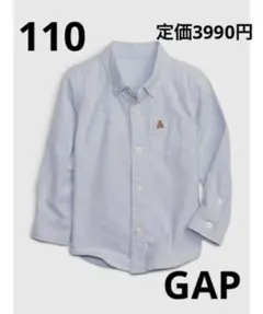 GAP キッズ ボタンダウンシャツ ライトブルー　オックスフォード シャツ