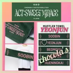 TXT ヨンジュン タオルマフラー