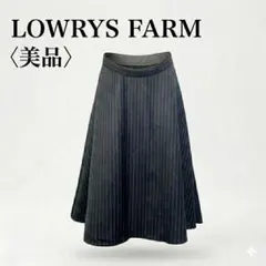 【美品】ローリーズファーム ピンストライプ ネイビー ミモレ丈フレアスカート F