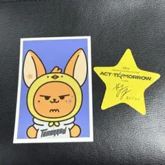 2026年最新】txt プルバトゥ ファンチュンの人気アイテム - メルカリ