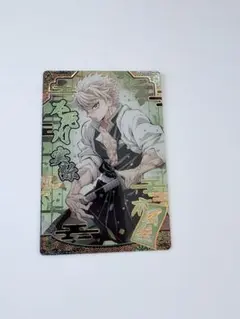 不死川実弥 SR カード　ウエハース9 鬼滅の刃