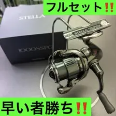 美品 22ステラ 4000M スプール、ドラグノブ無し - メルカリ