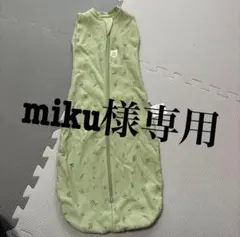 ergopouch ベビースリーパー 1.0 tog グリーン