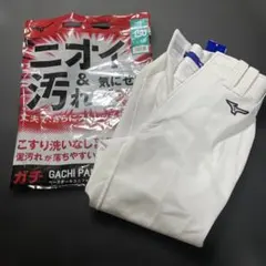 Mizuno ガチパン ホワイト ユニフォームパンツ　レギュラータイプ 150