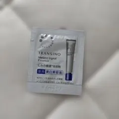 TRANSINO Melano Signal Essence サンプルのサムネイル