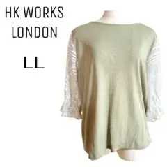 最終価格❣️詰め放題対象❣️エイチケーワークスロンドン☆　カットソー　七分袖