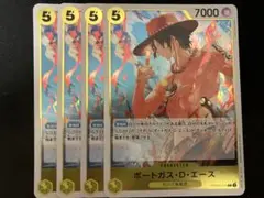 ワンピースカード　ポートガスDエース　r 4枚 PRB02-018