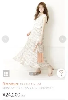 ❤︎美品❤︎Rirandtureリランドチュール NEWティアードプリーツワンピース